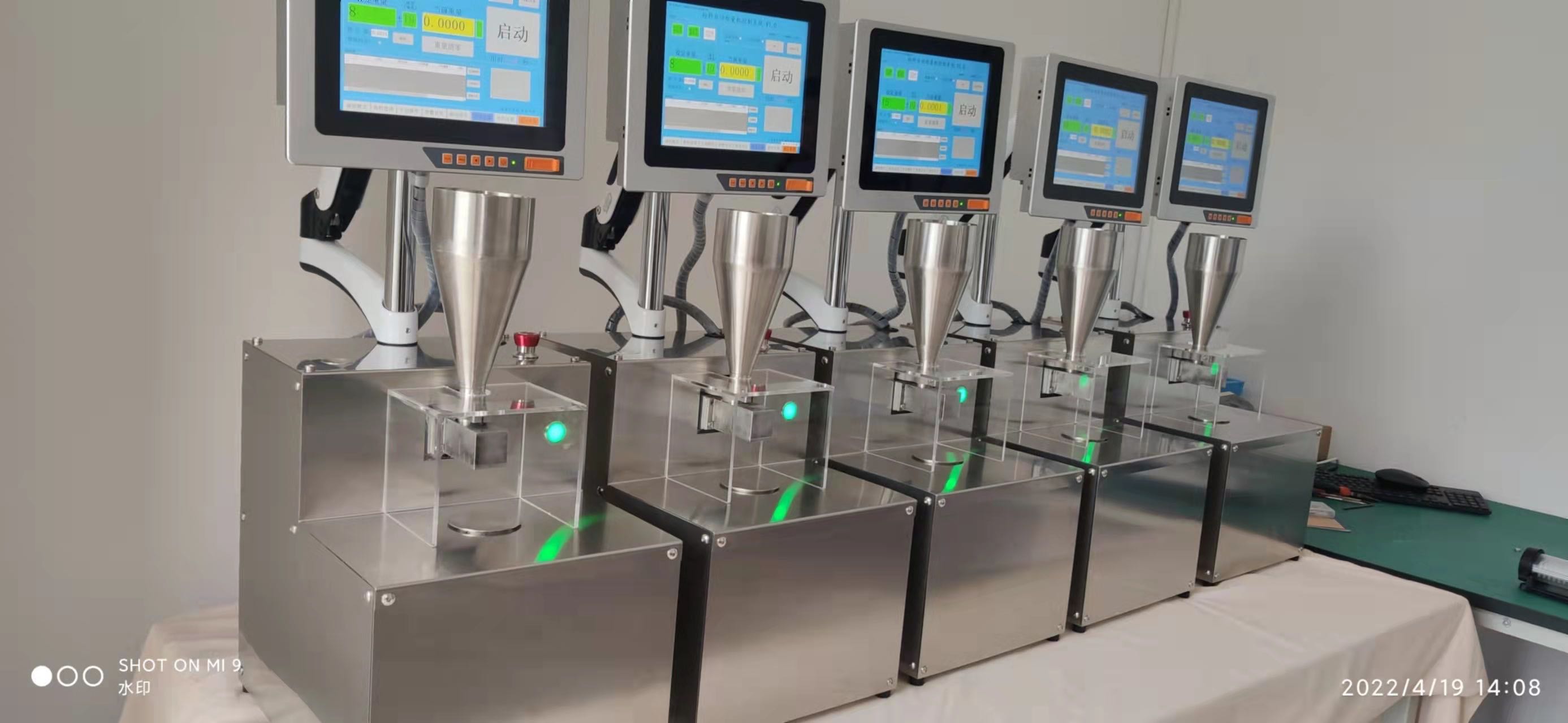 自動(dòng)稱(chēng)量