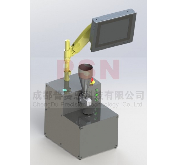 高精度粉末稱量設(shè)備（精度±10mg）